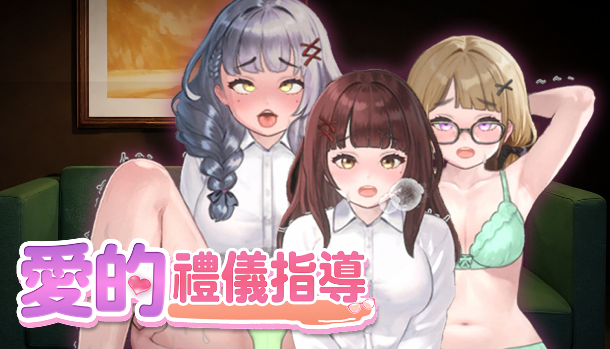主視覺