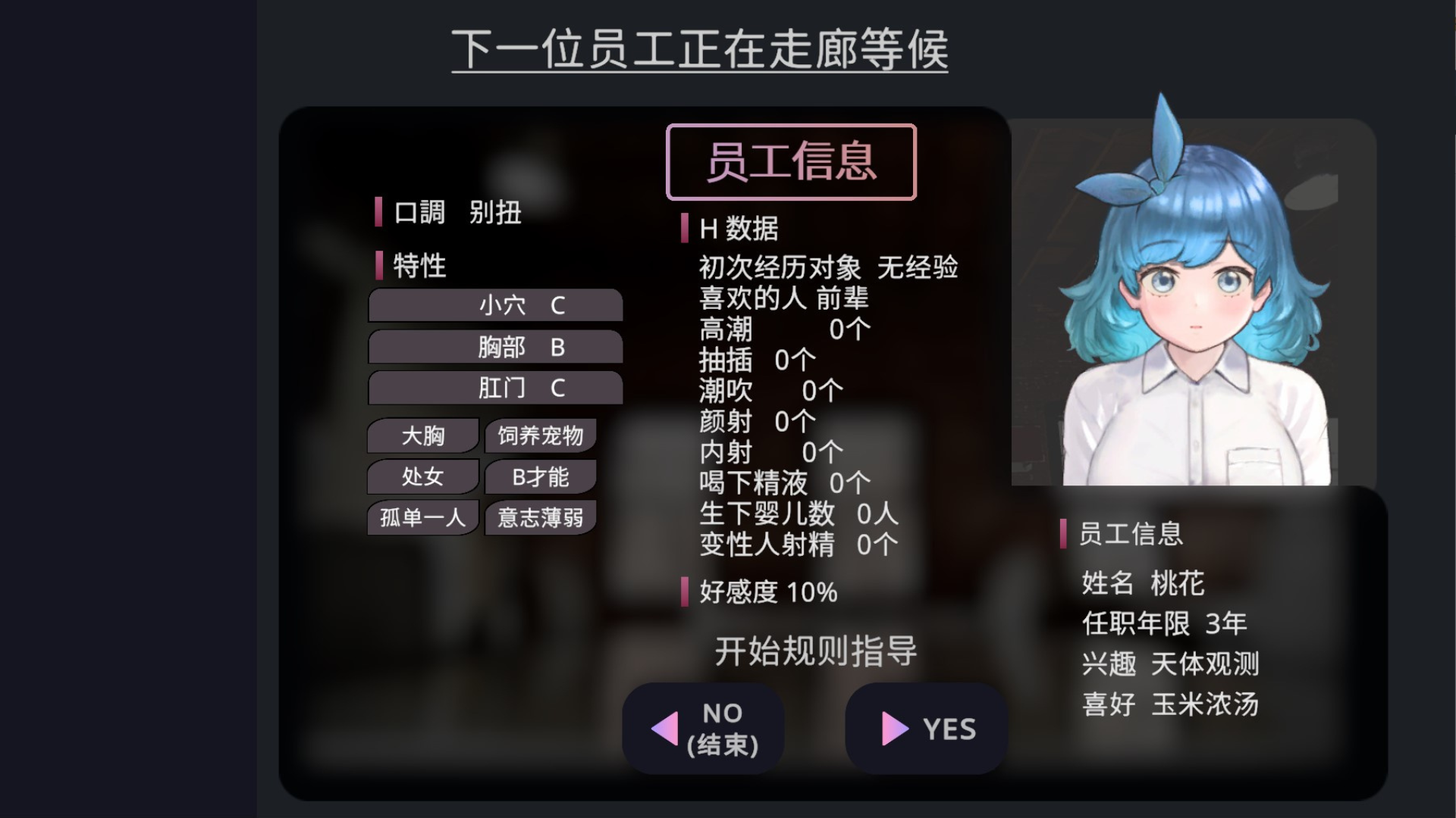 截圖 2