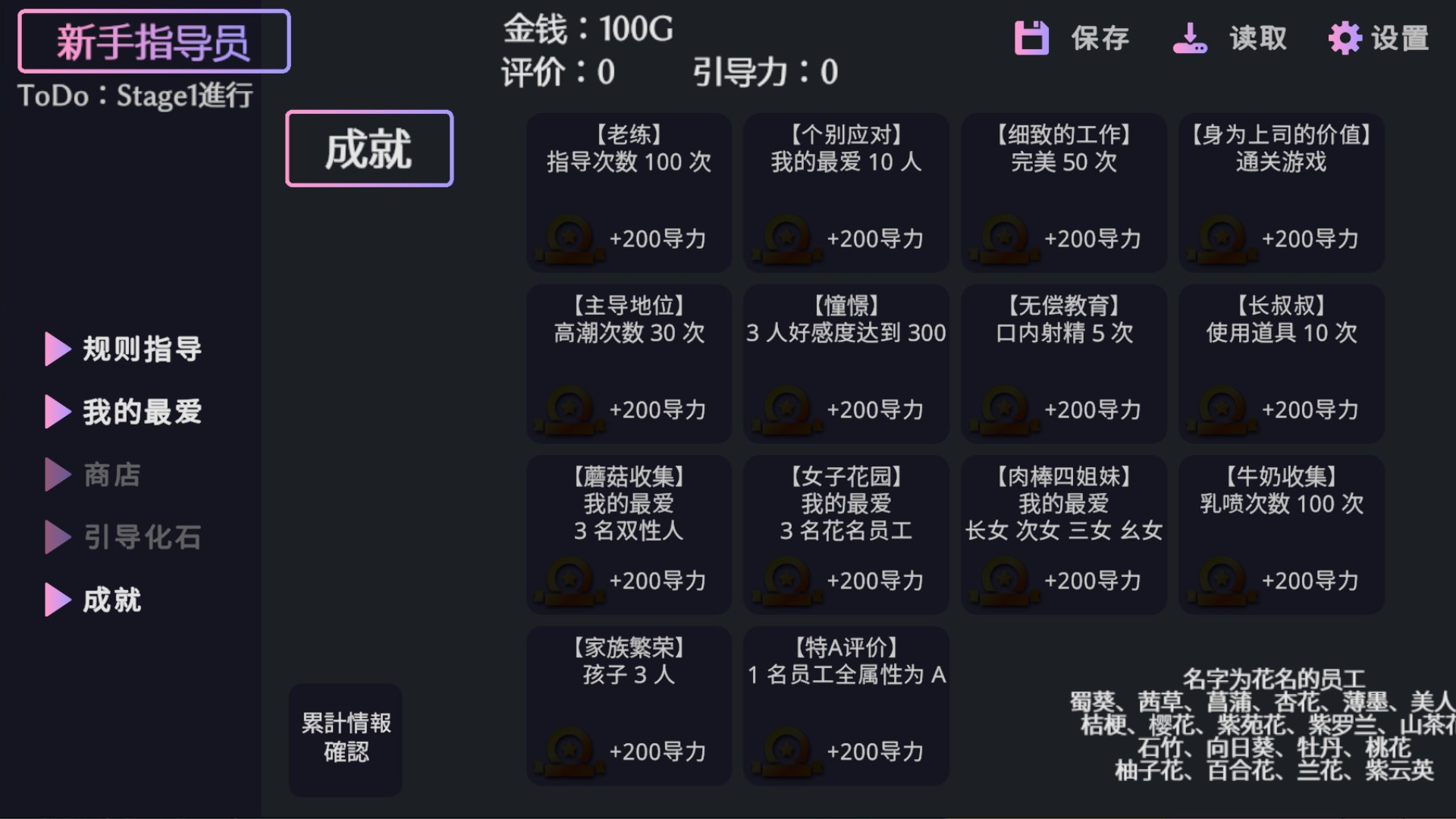 隨機角色 5
